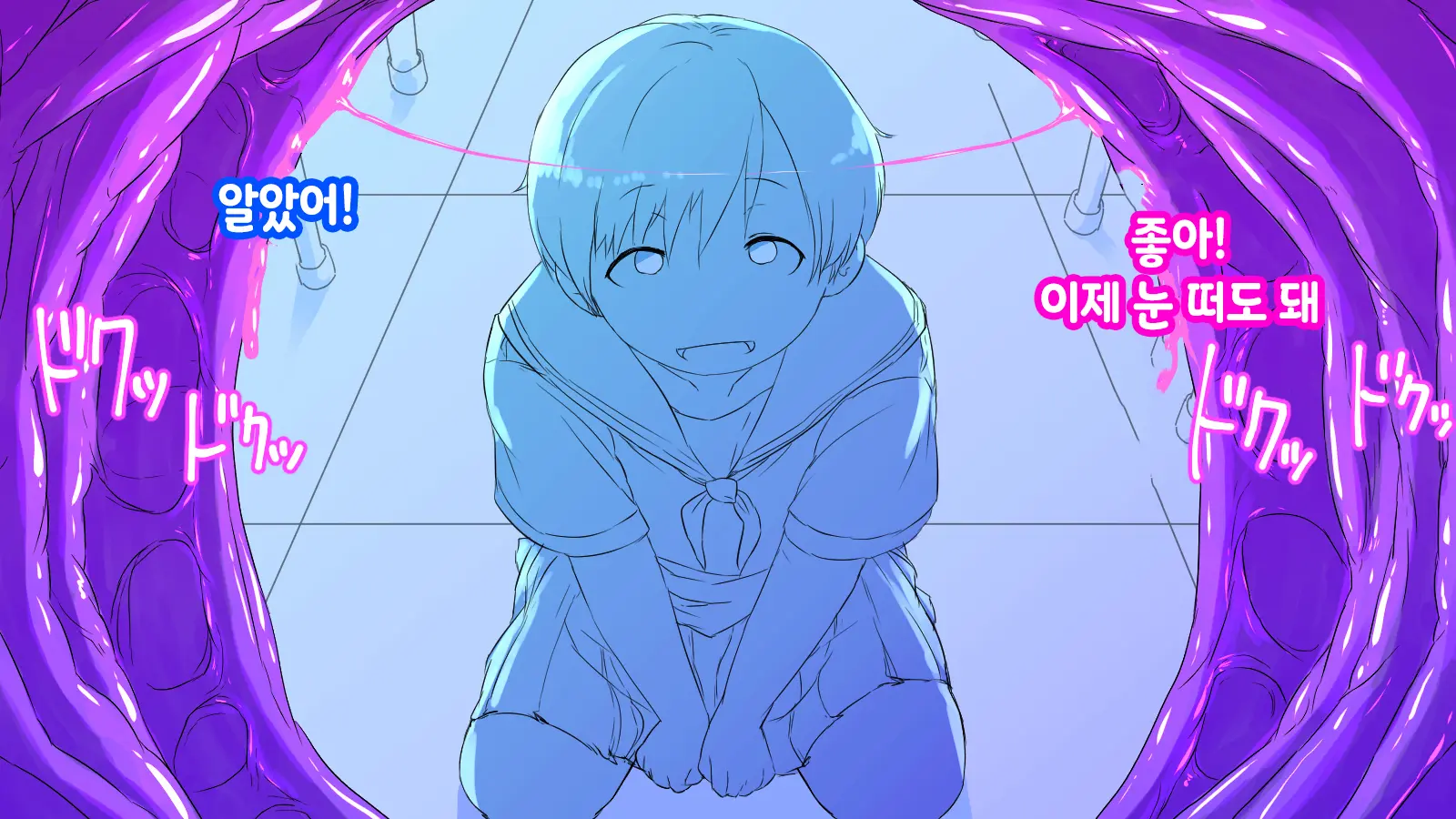 Onaka Ni Ana No Aiteru Onnanoko-Tachi | 배에 구멍이 나있는 소녀들